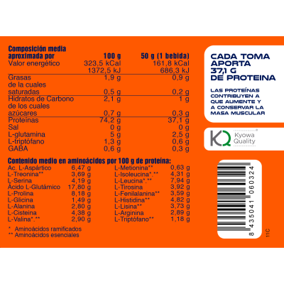 NIGHT SLOW VAINILLA 1KG derecha NIGHT SLOW VAINILLA 1KG derecha